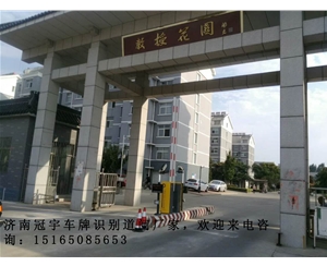 泰安河口蓝牙道闸系统，垦利道闸挡车器